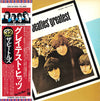 The Beatles - Beatles' Greatest = グレイテスト・ヒッツ (Vinyl, LP, Compilatio...