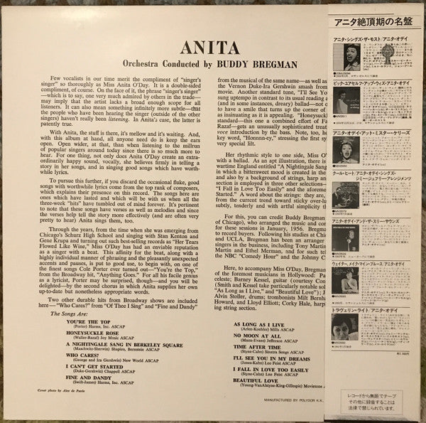 Release: Anita-Vinyl-Japan-1982-23MJ 3120-9488702