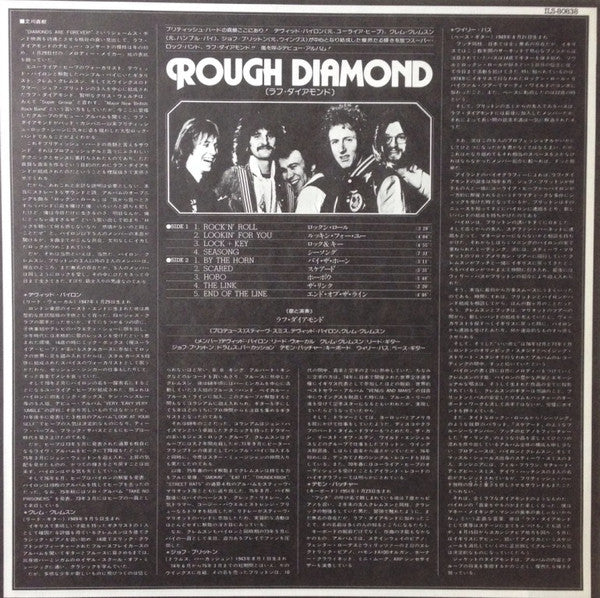 Rough Diamond