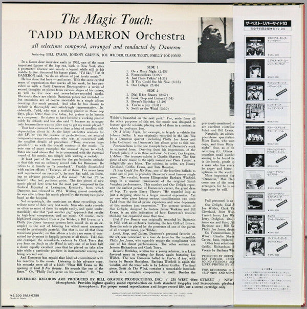 Release: The Magic Touch-Vinyl-Japan-1981-SMJ-6288-8058928