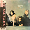 Free - Fire And Water (Vinyl, LP, Album, Stereo) Very Good (VG) / Good Plus (G+)