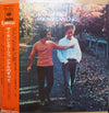 Simon & Garfunkel - All About Simon & Garfunkel (2xVinyl, LP, Compilation) Good Plus (G+) / Good Plus (G+)