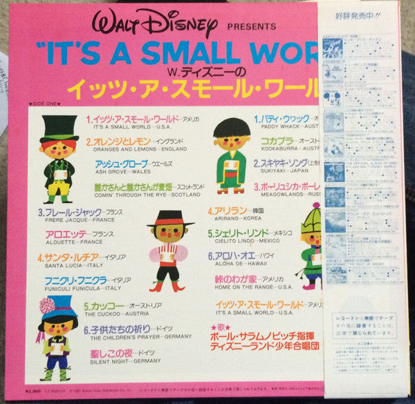 It's A Small World