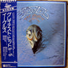 Eagles - Their Greatest Hits 1971-1975 (Vinyl, LP, Album, Compilation, Repress) Very Good Plus (VG+) / Very Good (VG)