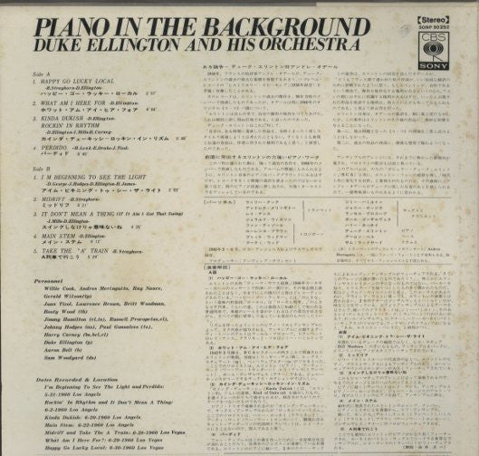 Release: Piano In The Background-Vinyl-Japan-1970-SONP 50252-8845098