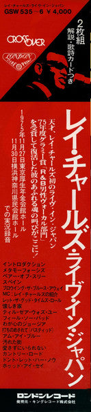 Live In Japan