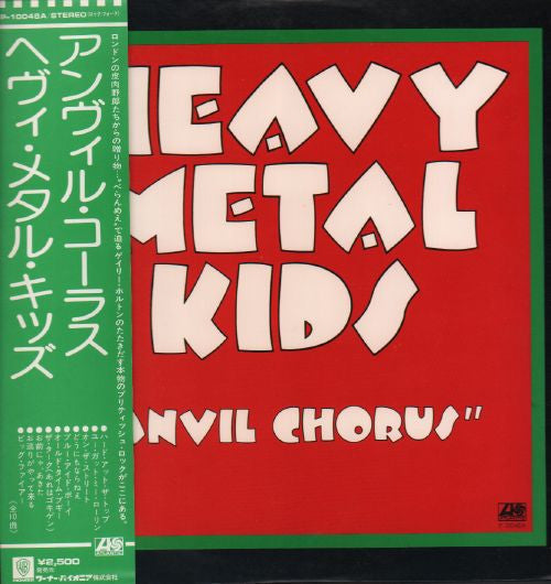 Release: Anvil Chorus-Vinyl-Japan-1975-P-10048A-5691681