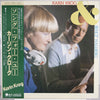 Karin Krog - Karin Krog & Bengt Hallberg (Vinyl, LP, Album)