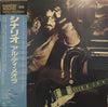 Al Di Meola - Scenario (Vinyl, LP, Album) Very Good Plus (VG+) / Very Good (VG)