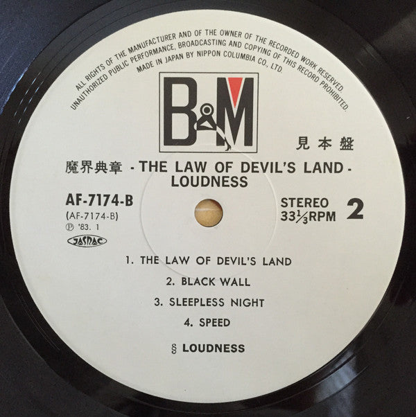 The Law Of Devil's Land = 魔界典章