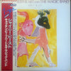 Captain Beefheart - Shiny Beast (Bat Chain Puller) (Vinyl, LP, Album) Near Mint (NM or M-) / Near Mint (NM or M-)