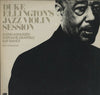Duke Ellington - Duke Ellington's Jazz Violin Session (Vinyl, LP, Stereo) Near Mint (NM or M-) / Very Good Plus (VG+)