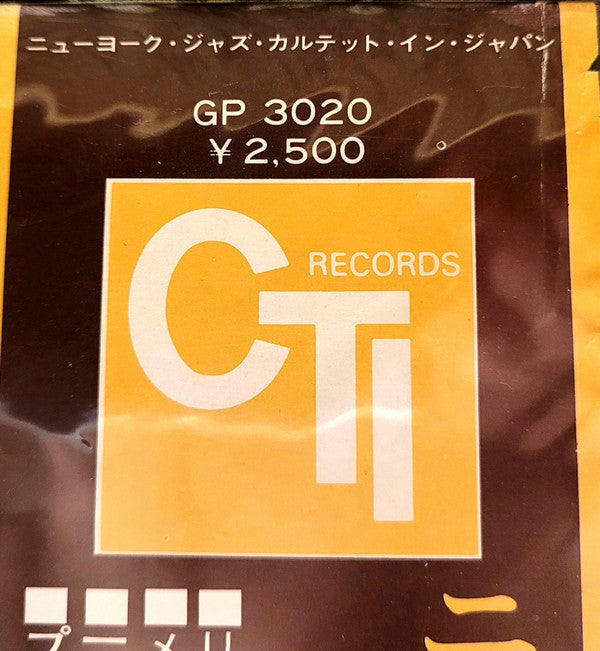 In Concert In Japan