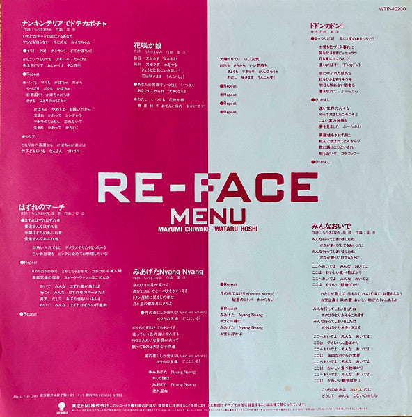 Re-Face