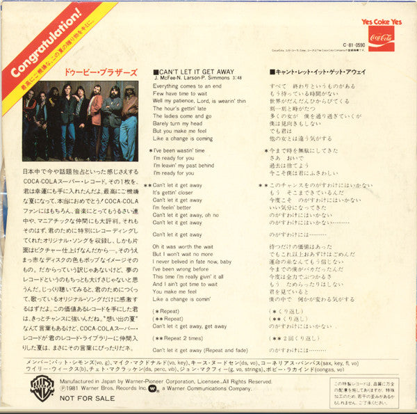 Master Release: Can't Let It Get Away by The Doobie Brothers
