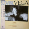 Suzanne Vega - Suzanne Vega (Vinyl, LP, Album, Reissue)