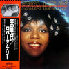 Roberta Kelly - Zodiac Lady (Vinyl, LP, Album, Partially Mixed, Promo) Very Good Plus (VG+) / Very Good (VG)
