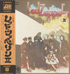 Led Zeppelin - Led Zeppelin II (Vinyl, LP, Album, Reissue) Good Plus (G+) / Good Plus (G+)