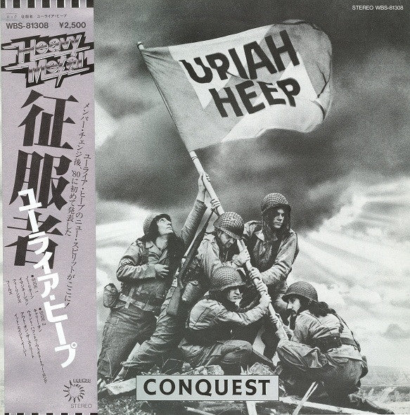 Release: Conquest-Vinyl-Japan-1980-WBS-81308-4957880