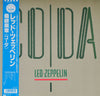 Led Zeppelin - Coda (Vinyl, LP, Album, Reissue)