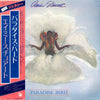 Amii Stewart - Paradise Bird (Vinyl, LP, Album) Very Good (VG) / Very Good (VG)