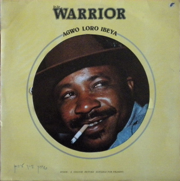 Release: Agwo Loro Ibeya-Vinyl-Nigeria-1983-DWAPS 2188-2052079