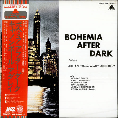 Master Release: Bohemia After Dark by Cannonball Adderley