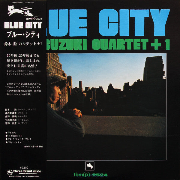 Release: Blue City-Vinyl-Japan-1979-TBM(P)-2524-2242545