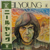 Neil Young - Neil Young = ニール・ヤング (Vinyl, LP, Album, Stereo) Very Good Plus (VG+) / Very Good Plus (VG+)