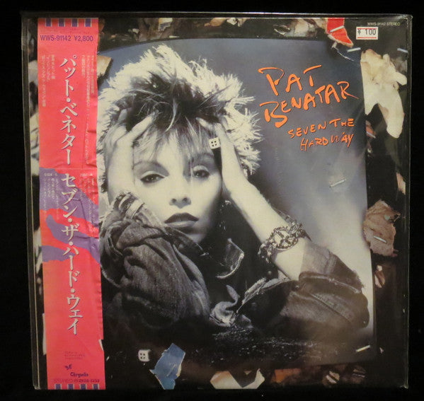 Master Release: Seven The Hard Way by Pat Benatar