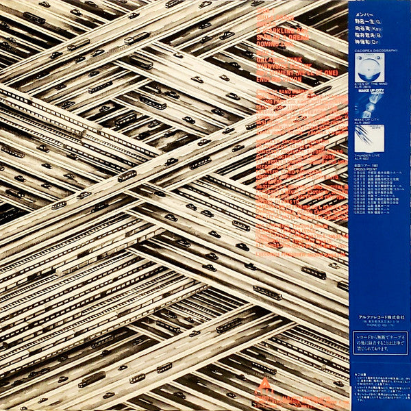 Release: Cross Point-Vinyl-Japan-1981-ALR-28029-1175869