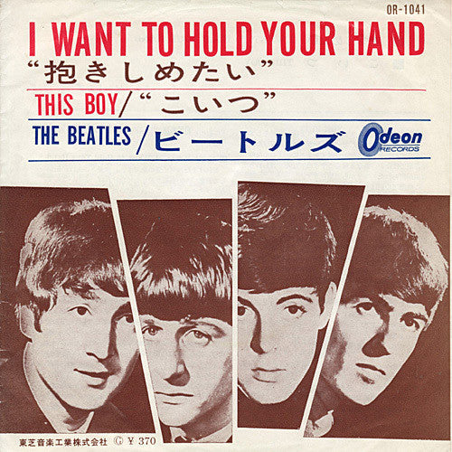 Release: I Want To Hold Your Hand-Vinyl-Japan-1966-OR-1041-5617306