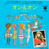Tom Tom Club - On, On, On, On... (Vinyl, 7