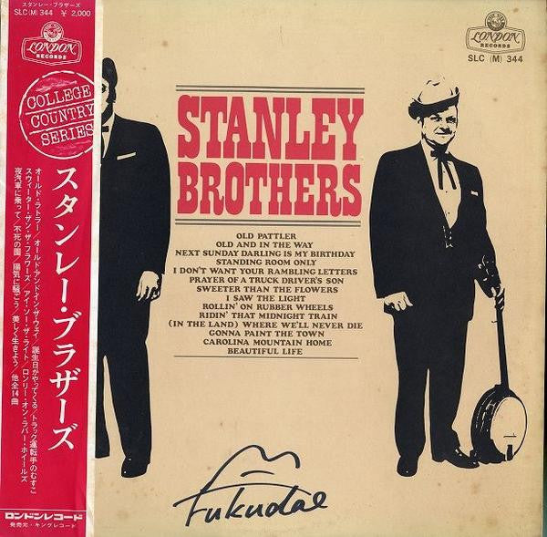 Release: Stanley Brothers-Vinyl-Japan-1971-SLC(M)-344-4308893