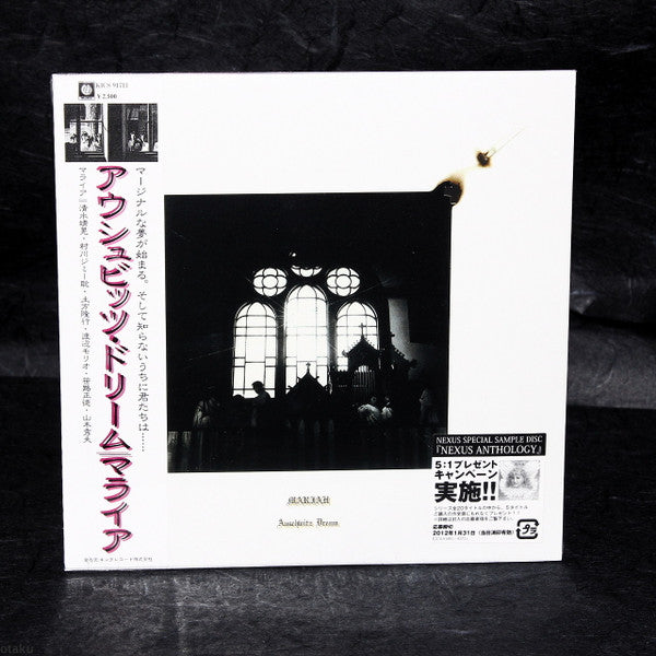Release: Auschwitz Dream-Vinyl-Japan-1981-K28A-171-5452602