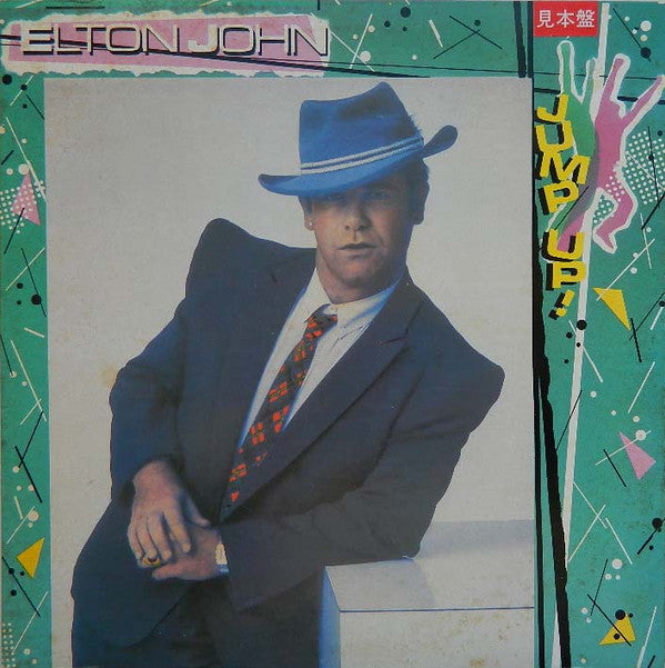 Release: Jump Up!-Vinyl-Japan-1982-25PP-49-8582520
