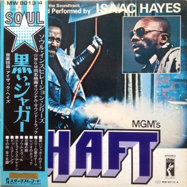 Release: Shaft-Vinyl-Japan-1972-MW 9013, MW 9014-5725598