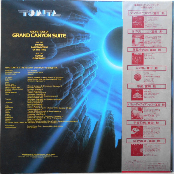 Grand Canyon Suite = 大峡谷