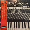 Eugen Cicero - Cicero's Chopin (Vinyl, LP, Album)