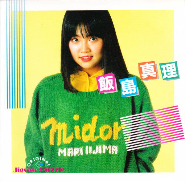 Midori