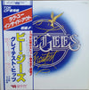 Bee Gees - Greatest (Vinyl, LP, Compilation)