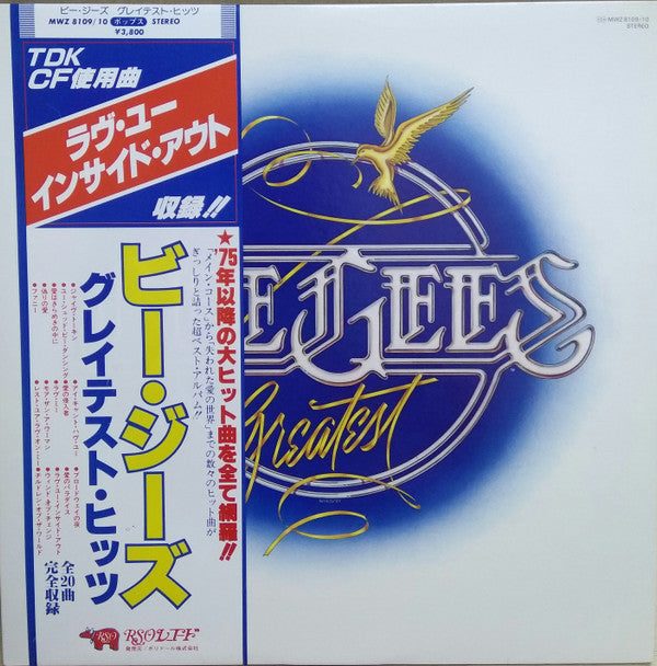 Release: Greatest-Vinyl-Japan-1979-MWZ-8109/10-3568021