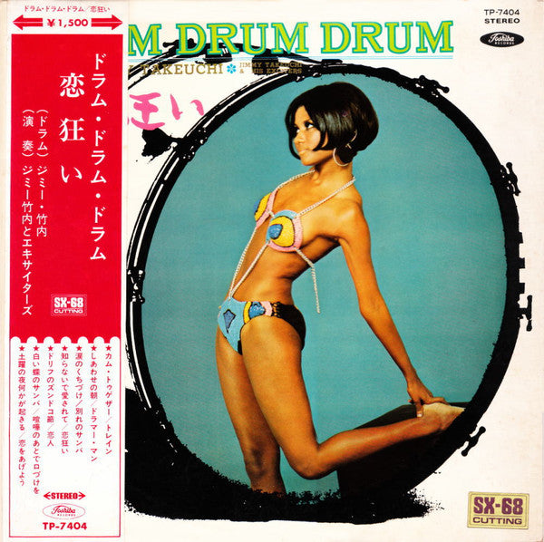 Release: 恋狂い-Vinyl-Japan-1970-TP-7404-3640648