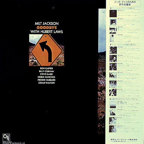 Release: Goodbye-Vinyl-Japan-1979-LAX 3231-9266447