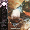 Tangerine Dream - Atem (Vinyl, LP, Reissue) Very Good Plus (VG+) / Very Good (VG)