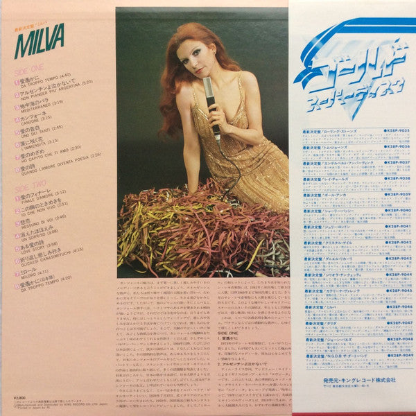 Gold Superdisc
