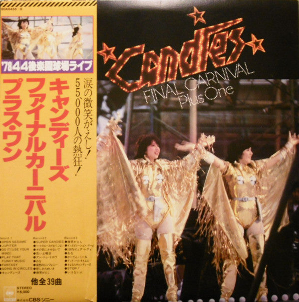 Final Carnival Plus One = ファイナルカーニバル プラス・ワン