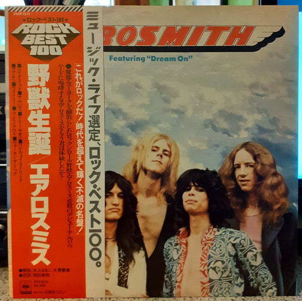 Release: Aerosmith-Vinyl-Japan-1978-25AP 1211-5582682