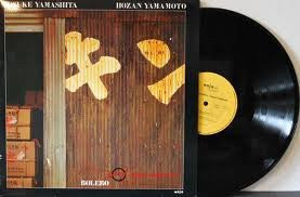 Release: Bolero-Vinyl-Germany-1986-5003 + 4-3324999