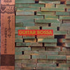 Shungo Sawada - Guitar Bossa (Vinyl, LP, Album, Stereo) Very Good Plus (VG+) / Very Good Plus (VG+)